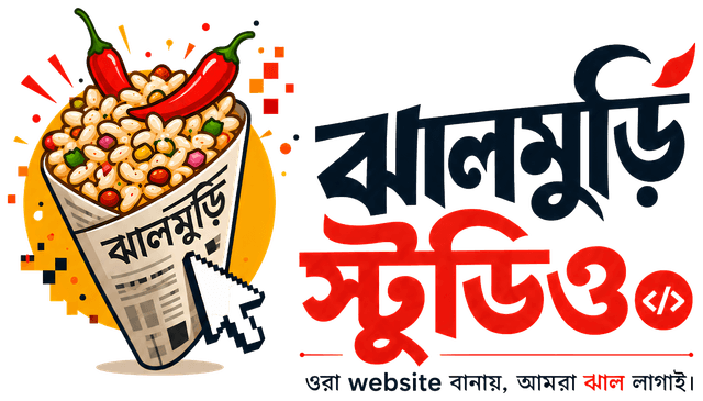 ঝালমুড়ি স্টুডিও